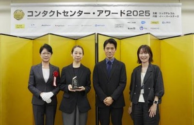 transcosmos Raih Special Jury Award pada Contact Center Awards 2025